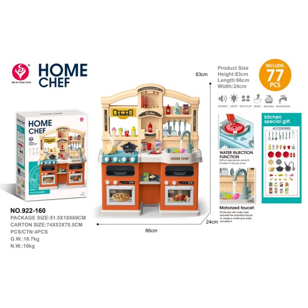 Πλαστική παιδική κουζίνα παιδικό παιχνίδι μίμησης 77 τεμαχίων με αξεσουάρ, ήχο, φως και βρύση με νερό σε πορτοκαλί