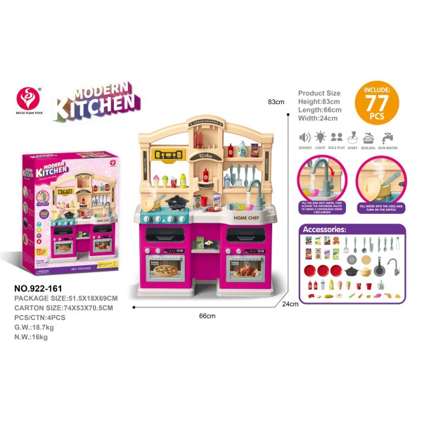 Πλαστική παιδική κουζίνα παιδικό παιχνίδι μίμησης 77 τεμαχίων με αξεσουάρ, ήχο, φως και βρύση με νερό σε ροζ