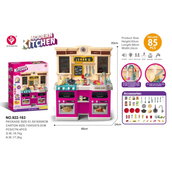 Πλαστική παιδική κουζίνα παιδικό παιχνίδι μίμησης 85 τεμαχίων με αξεσουάρ, ήχο, φως και βρύση με νερό σε ροζ