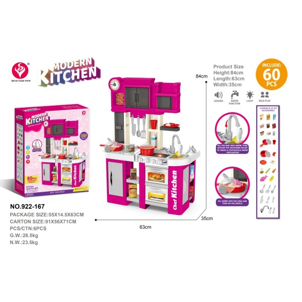 Πλαστική παιδική κουζίνα παιδικό παιχνίδι μίμησης 60 τεμαχίων με αξεσουάρ, ήχο, φως και βρύση με νερό σε ροζ