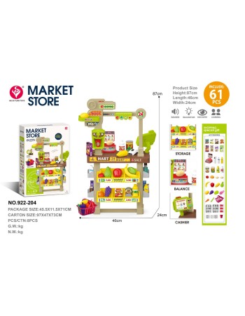 Παιδικό παιχνίδι μίμησης Super Market 61 τεμαχίων με αξεσουάρ, ταμείο, ζυγαριά και ράφια