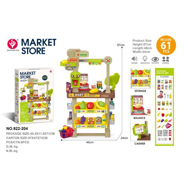 Παιδικό παιχνίδι μίμησης Super Market 61 τεμαχίων με αξεσουάρ, ταμείο, ζυγαριά και ράφια