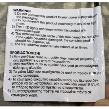 Χριστουγεννιάτικο Δέντρο Χάλστατ φωτιζόμενο Pre Lit Pop Up180cm Χριστουγεννιάτικο Δέντρο Χάλστατ φωτιζόμενο Pre Lit Pop Up180cm