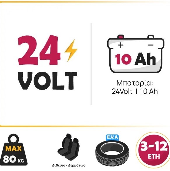 Ηλεκτροκίνητο παιδικό αυτοκίνητο Διθέσιο Licensed Porsche 911 GT3 24V με δερμάτινα καθίσματα και ελαστικά αυτοκινήτου σε μαύρο