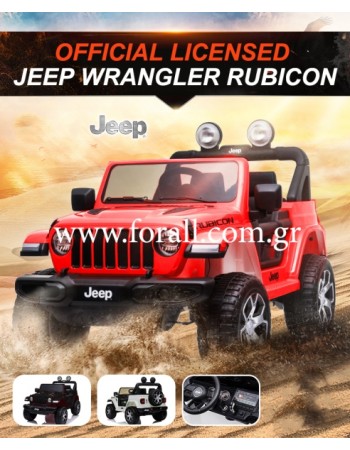 Ηλεκτροκίνητο Παιδικό Αυτοκίνητο Licensed Wrangler Rubicon Διθέσιο 12v Κόκκινο 