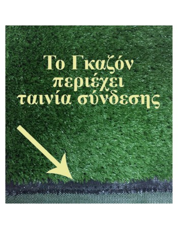 Professional Artificial Grass 25mm 2m width nax-89-25-2