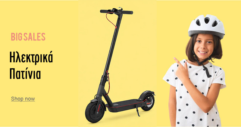 Ηλεκτρικά Πατήνια