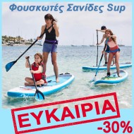 Θαλάσσια Σπορ