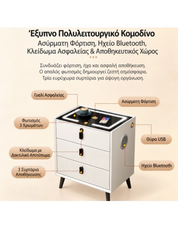 Έξυπνο Κομοδίνο με Ασύρματη Φόρτιση, Ηχείο Bluethooth & 3 Συρτάρια Μαύρο 50x40x60cm A3-BLACK