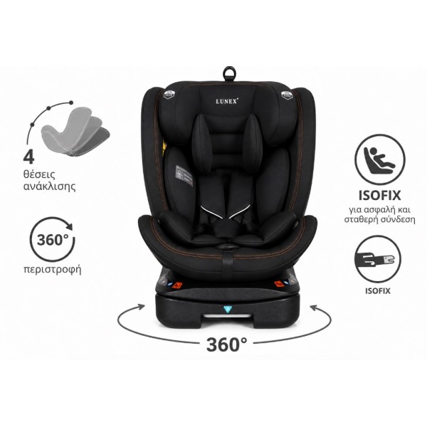 Καθισματάκι αυτοκινήτου Lunex με isofix για βάρος 0 έως 36kg περιστρεφόμενο 360 μοίρες σε Μαύρο