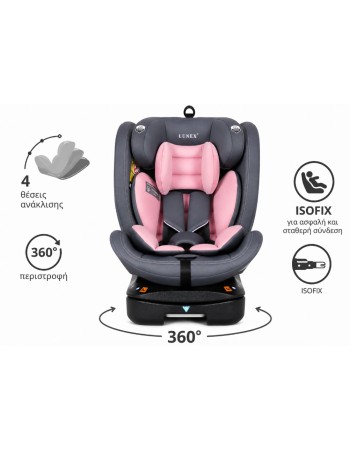 Καθισματάκι αυτοκινήτου Lunex με isofix για βάρος 0 έως 36kg περιστρεφόμενο 360 μοίρες σε Γκρι ροζ