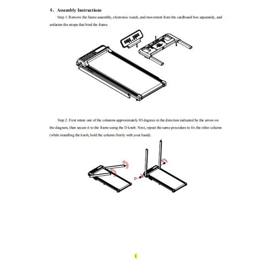 Ηλεκτρικός Διάδρομος Γυμναστικής αναδιπλούμενος 3HP με ταχύτητα έως 14km και μέγιστο βάρος χρήστη 100kg