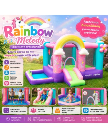 Φουσκωτό Τραμπολίνο Rainbow Melody με Τσουλήθρα, Πισίνα Νερού & Χώρο Αναπήδησης 350×280×207 cm