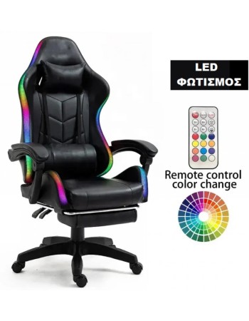 Καρέκλα Γραφείου Δερματίνης Gaming Shadow με φώτα LED και υποπόδιο σε μαύρο χρώμα 112-122x60x48cm