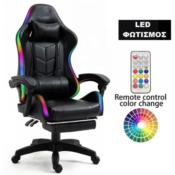 Καρέκλα Γραφείου Δερματίνης Gaming Shadow με φώτα LED και υποπόδιο σε μαύρο χρώμα 112-122x60x48cm Καρέκλα Γραφείου Δερματίνης Gaming Shadow με φώτα LED και υποπόδιο σε μαύρο χρώμα 112-122x60x48cm
