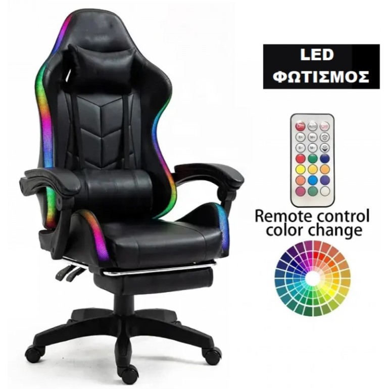Καρέκλα Γραφείου Δερματίνης Gaming Shadow με φώτα LED και υποπόδιο σε μαύρο χρώμα 112-122x60x48cm