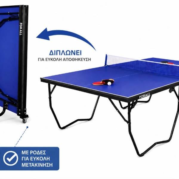 Aναδιπλούμενο Τραπέζι Ping Pong εσωτερικού χώρου με ρόδες μεταφοράς και αξεσουάρ 274x152x76cm