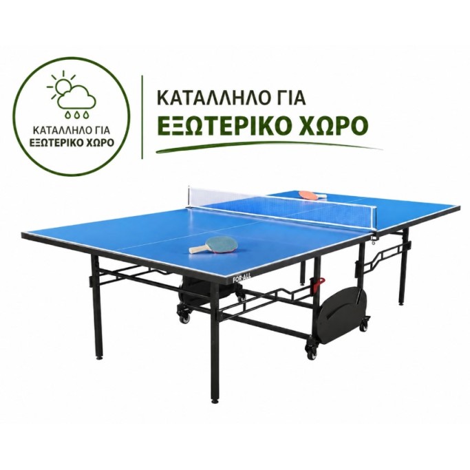 Aναδιπλούμενο  Εξωτερικού χώρου Τραπέζι Ping Pong με αξεσουάρ και ρόδες μεταφοράς 274x152x76cm