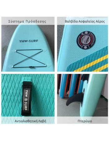 Φουσκωτή Σανίδα SUP 3.20m Τιρκουάζ με Κουπί, Αξεσουάρ και Σακίδιο Μεταφοράς