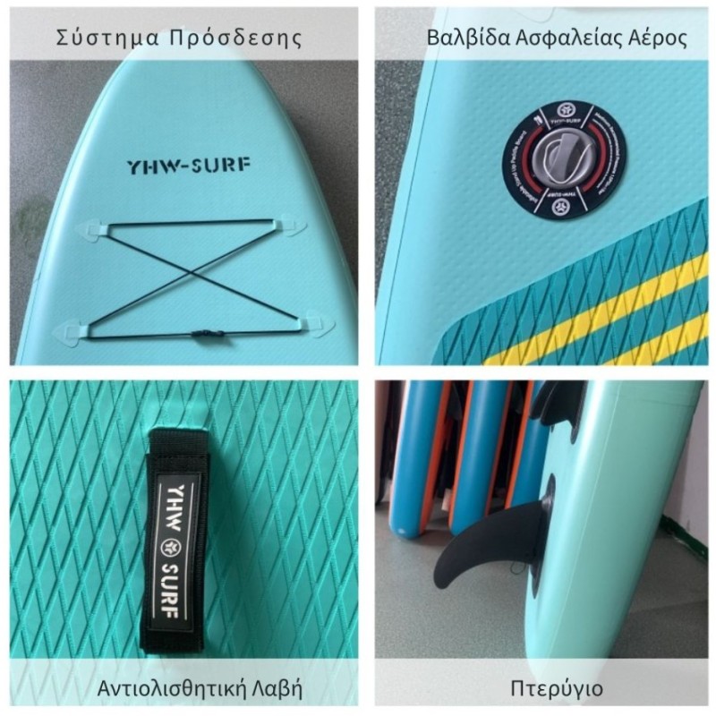 Φουσκωτή Σανίδα SUP 3.20m Τιρκουάζ με Κουπί, Αξεσουάρ και Σακίδιο Μεταφοράς